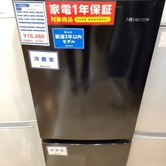 2ドア冷蔵庫 HR-D15CB Hisense 2021年製 150L(キズ凹み有) 入荷致しました！