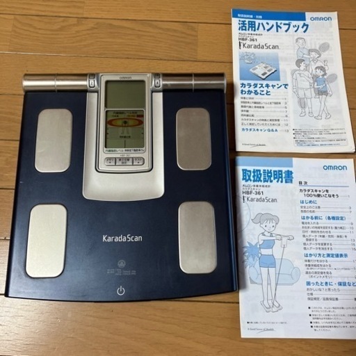オムロン体重体組成計