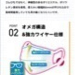 未開封新品リブふわマスクプレミアム 小さめ 65枚の画像