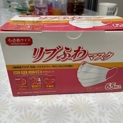未開封新品リブふわマスクプレミアム 小さめ 65枚の画像