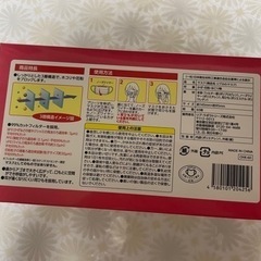 未開封新品リブふわマスクプレミアム 小さめ 65枚の画像