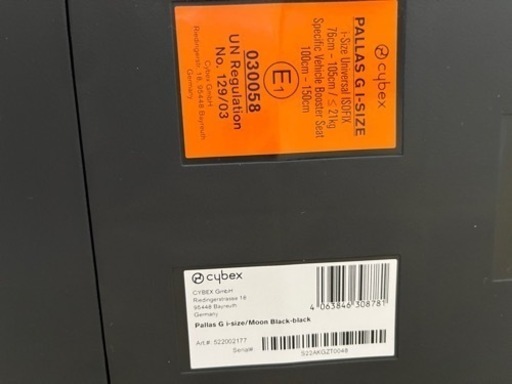 《ほぼ未使用》サイベックス　パラスGi size ブラック