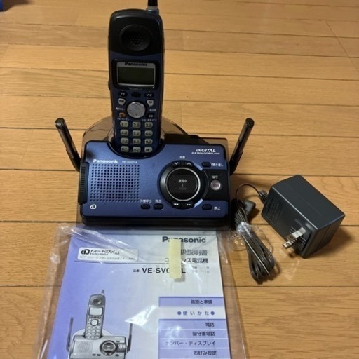 コードレス電話機　Panasonic