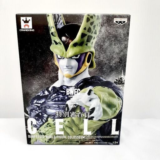 ★ジモティー割引有★ BANPRESTO ドラゴンボールZ BWFC 造形天下一武道会 特別審査賞 CELL セル フィギュア 未使用品