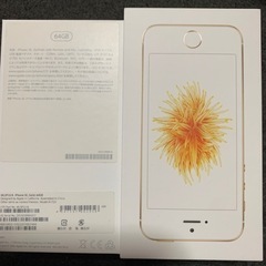 iPhoneSE 空箱美品+@ アップルステッカーの画像