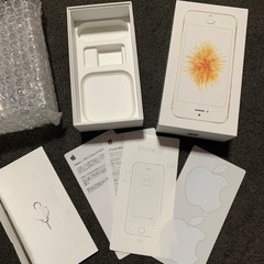 iPhoneSE 空箱美品+@ アップルステッカー