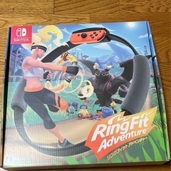 リングフィットアドベンチャー　任天堂switch