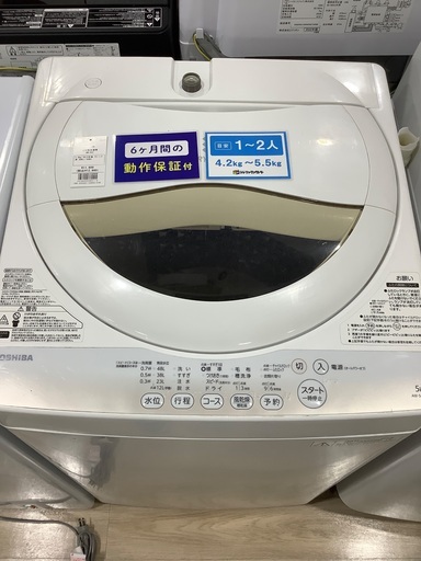 全自動洗濯機 AW-5G2 TOSHIBA 5.0kg 2015年製　入荷致しました！