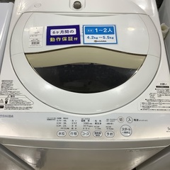 全自動洗濯機 AW-5G2 TOSHIBA 5.0kg 2015年製　入荷致しました！