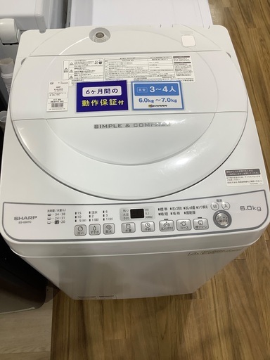全自動洗濯機 ES-G60TC-W SHARP 6.0kg 2018年製　入荷致しました！