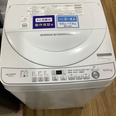 全自動洗濯機 ES-G60TC-W SHARP 6.0kg 2018年製　入荷致しました！