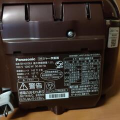 IH炊飯ジャー5.5合炊き　2017年パナソニック製の画像