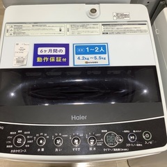 全自動洗濯機 JW-C55D Haier 5.5kg 2019年製 入荷致しました！