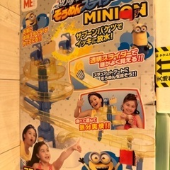 ウォーターアスライダー型流しそうめん