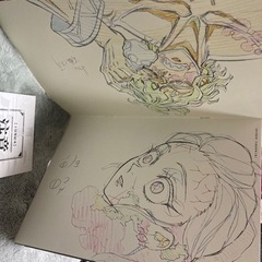 鬼滅の刃【上弦集結本】の画像