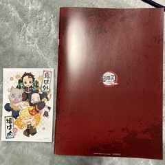 鬼滅の刃【上弦集結本】の画像