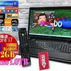 富士通 NH77/DD【3波TV◆安心保証◆最強 i7◇8GBメモリ◇新品SSD512GB + HDD1.0TB◆Win11最新Ver.22H2◆Microsoft Office 2021最新（管理：02251747）
