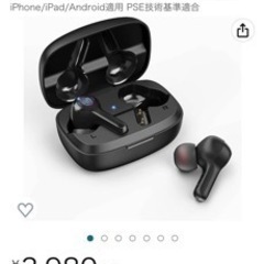 新品です( ◠‿◠ ) 未開封