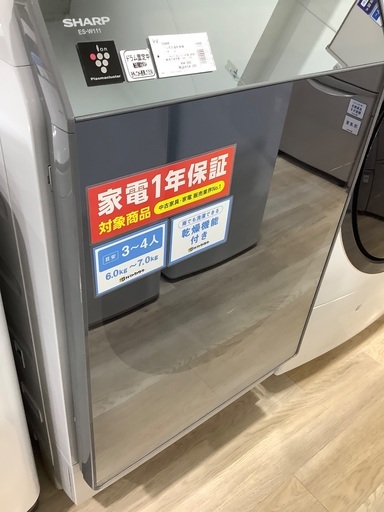 ドラム式洗濯乾燥機 ES-W111-SL SHARP 11.0kg/6.0kg 2019年製(キズ有)　入荷致しました！