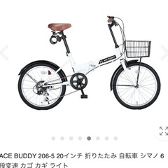 20㌅🇯🇵SHIMANO製6速　　　街乗り最適　折りたたみ美中古