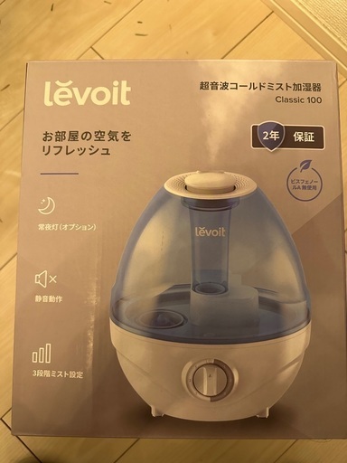 Levoit 超音波コールドミスト加湿器