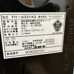 2022年製 CORONA コロナ 石油ファンヒーター 【日本生産】 (木造9畳 / コンクリート12畳 まで) ニオイ低減機能 ワンタッチ給油 ブラック FH-G32YA3(K)の画像