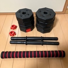 【ダンベル】可変式　2/26午前中までに取り来れる方！