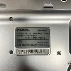 電子辞書　の画像
