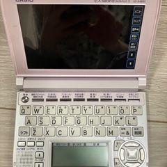 電子辞書　の画像