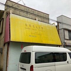 【保証会社保証人不要・更新料なし】【新京成線元山駅徒歩2分】【事...