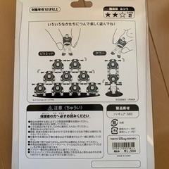 トイストーリーの画像