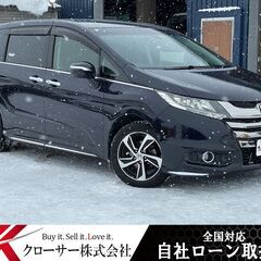H26年 オデッセイアブソルート ４WD ★全国対応自社ローン完...