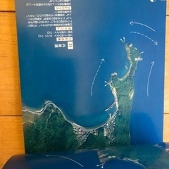 「大分の釣り場　＜大分南部・宮崎北部編＞航空写真　新品・非売品の画像