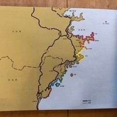 「大分の釣り場　＜大分南部・宮崎北部編＞航空写真　新品・非売品の画像