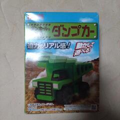 工作　　ダンプカー