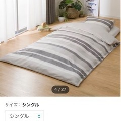 ニトリのシングル布団3点セット&ニッセンの敷きパットとブランケット