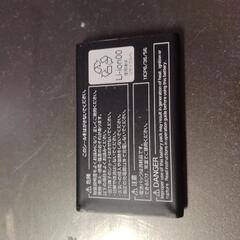 京セラ製携帯電話用バッテリー　KYF36UAA