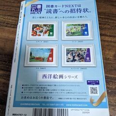 現代小説　2022　12月号