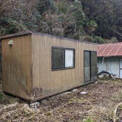 お取引中【中古】プレハブ小屋　はこ太郎