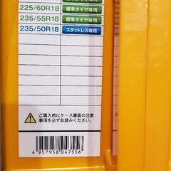 タイヤチェーン 未使用新品の画像