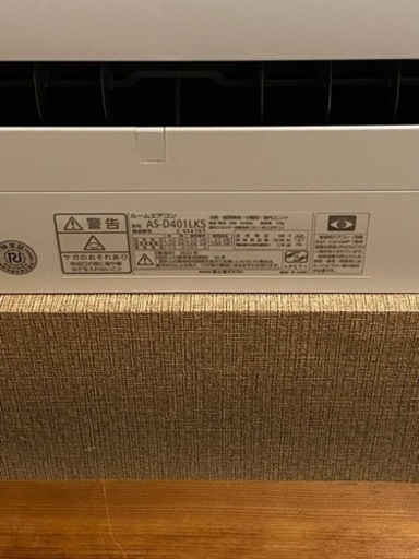 【お譲りする方決定しました】エアコン 富士通 nocria AS-D401LSK