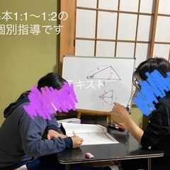 気軽に通える小さな学習道場(兼書道教室)です。高校受験・中学受験・英検対策。の画像