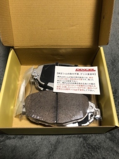 ディクセル Fブレーキパッド 売れました ありがとうございました。