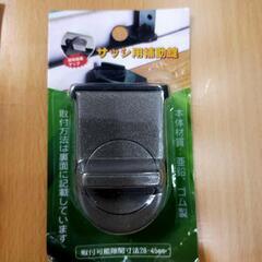 窓ロック！防犯グッズ！の画像