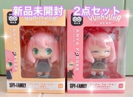 キャンセルのため再投稿【新品未開封】手のひらサイズ アーニャ フィギュア