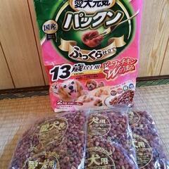 ペットフード※他種類も出品有