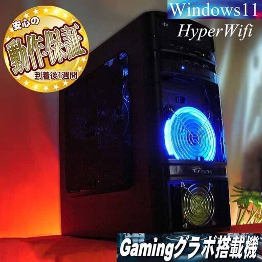 ★特価品★ハイパー無線 MouseゲーミングPC☆フォートナイト/Apex◎現品組み上げ製造番号：0225JPY1