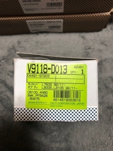 ミライース LA300S Fブレーキパッド ローター