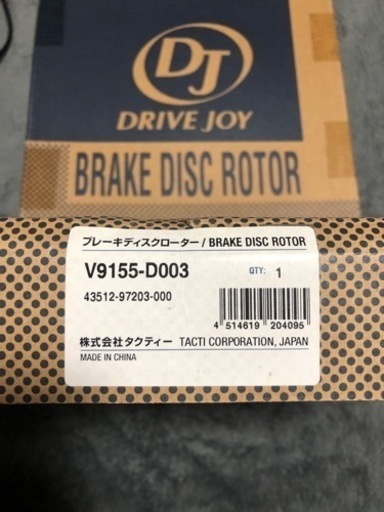 ミライース LA300S Fブレーキパッド ローター