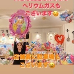 卒業式バルーンあります☺️